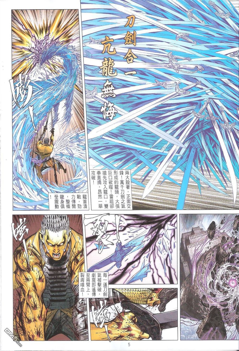 第157话