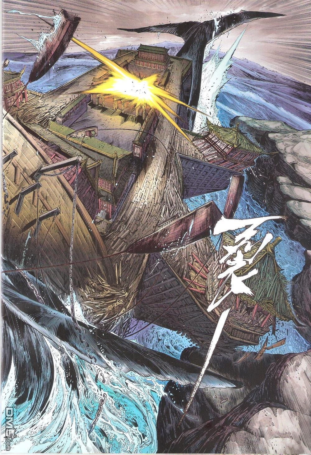 第157话