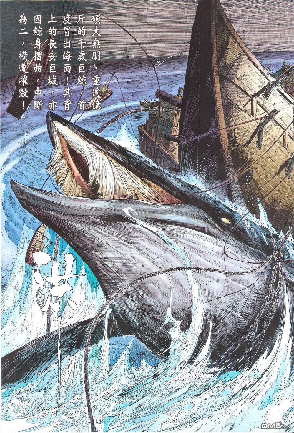 第157话