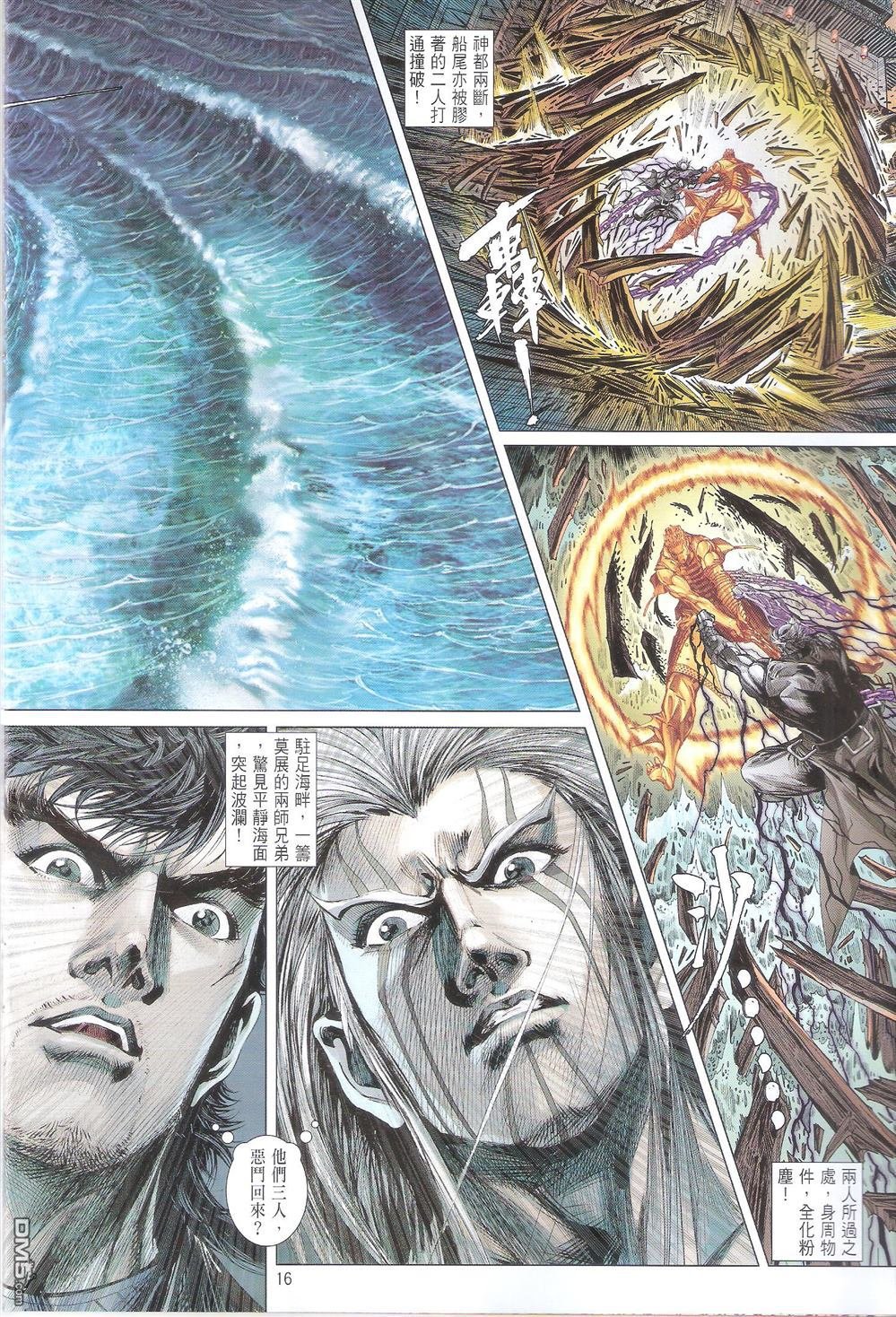 第157话