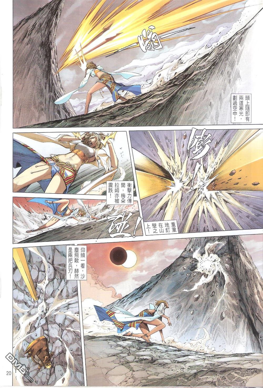 第157话