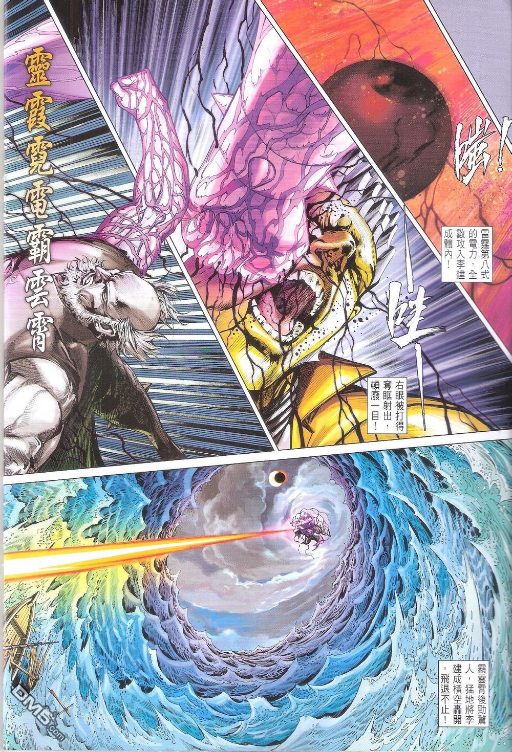 第158话