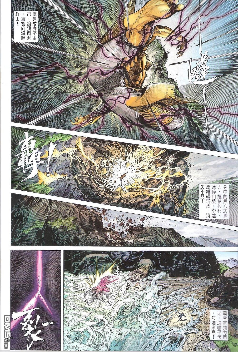 第158话