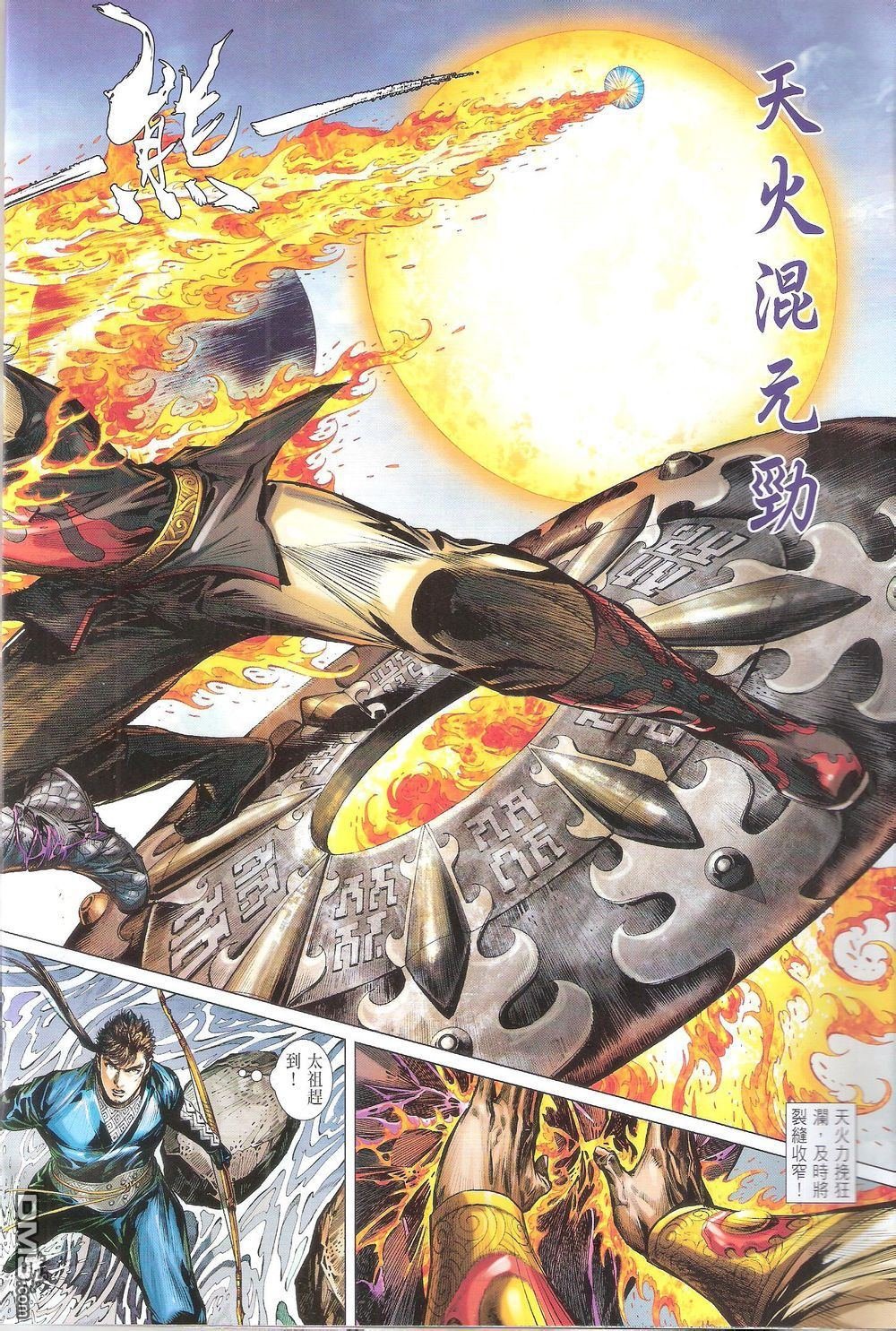 第158话