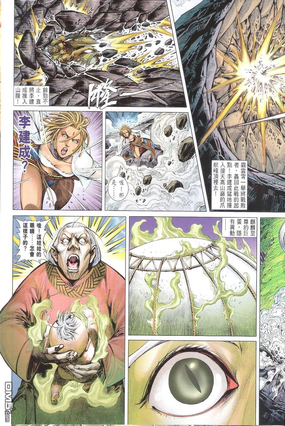 第158话