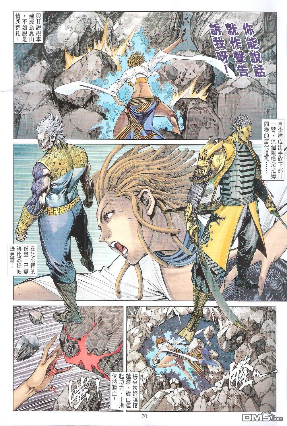 第158话