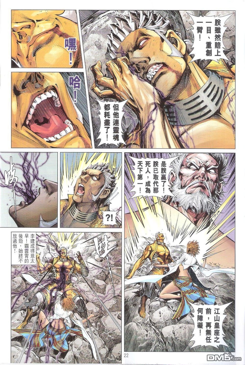 第158话