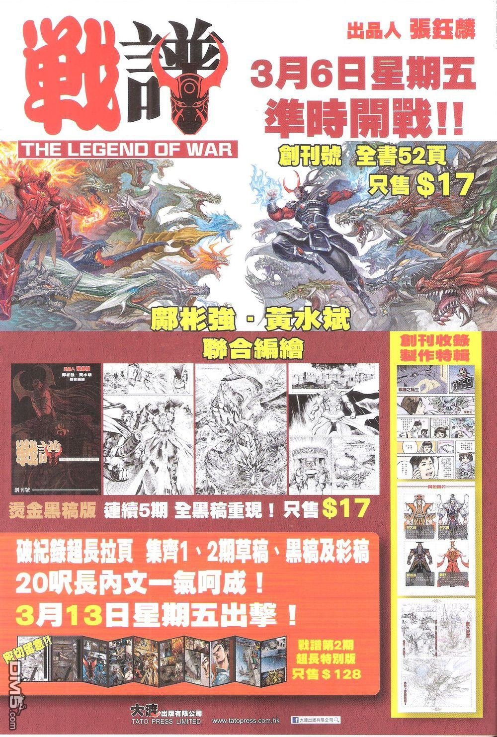 第158话