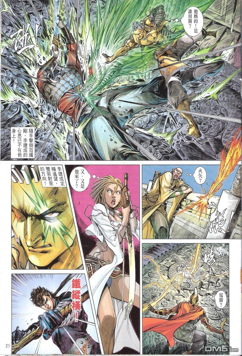 第159话