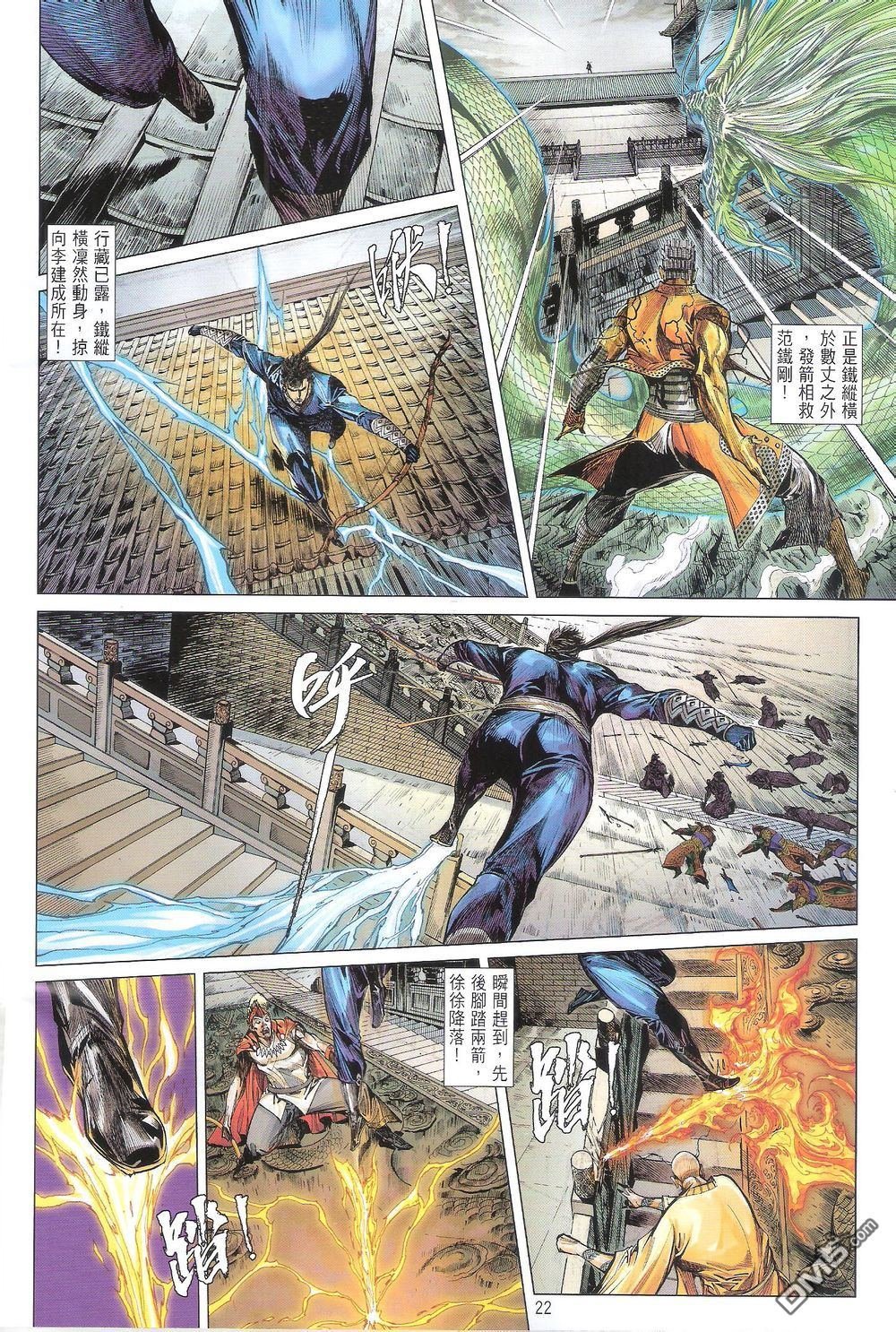 第159话