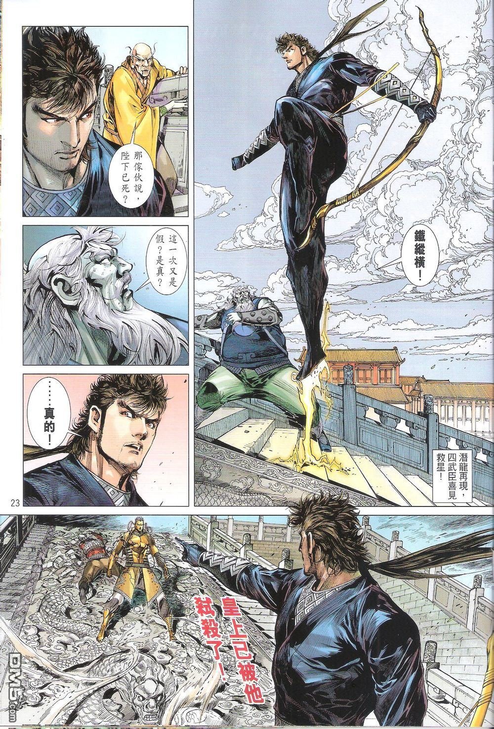 第159话