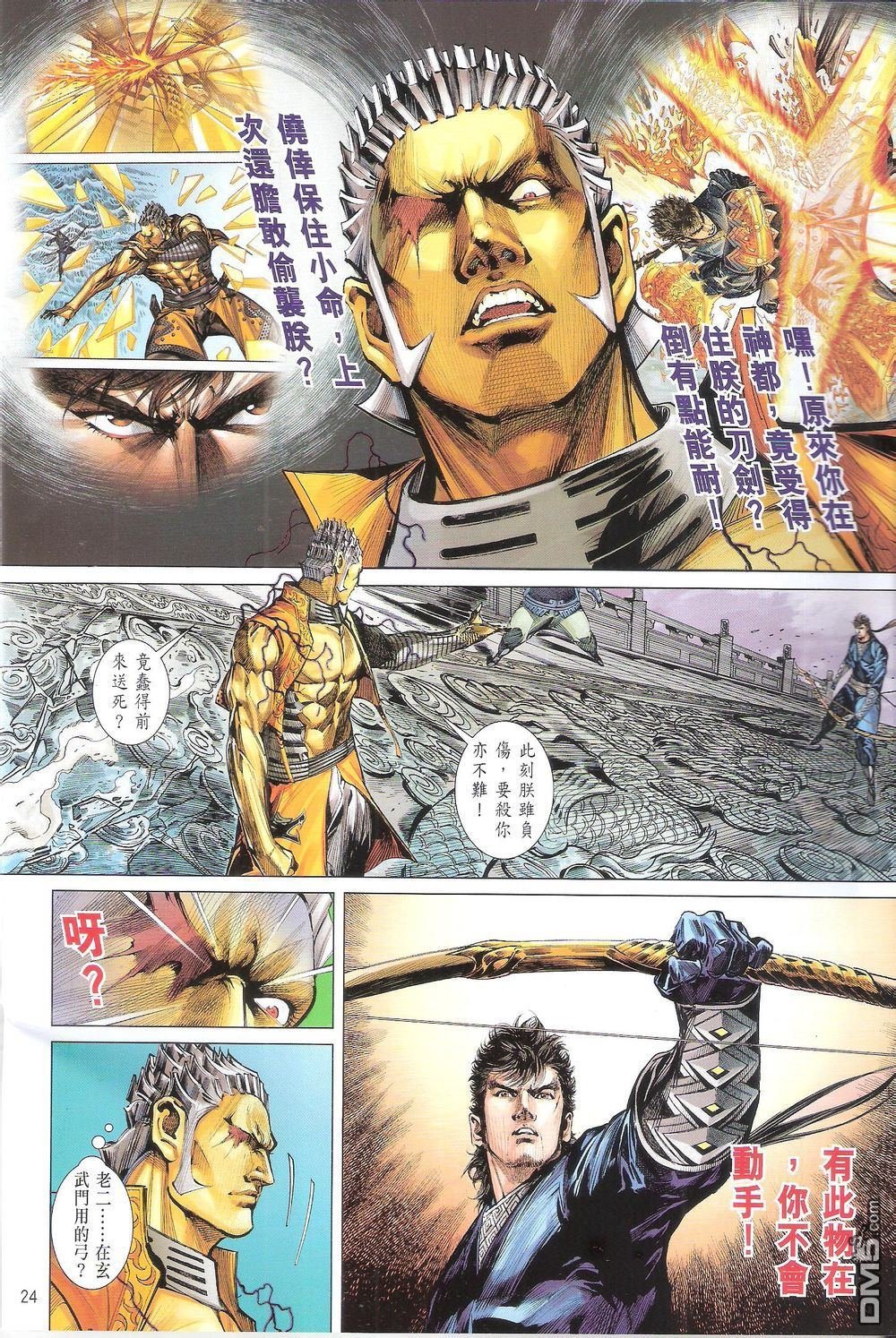 第159话