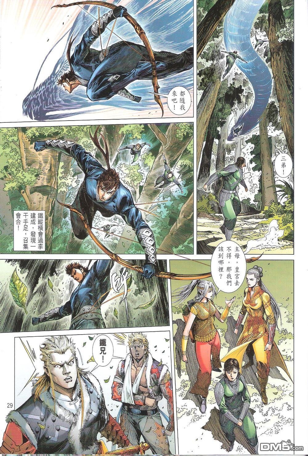 第159话