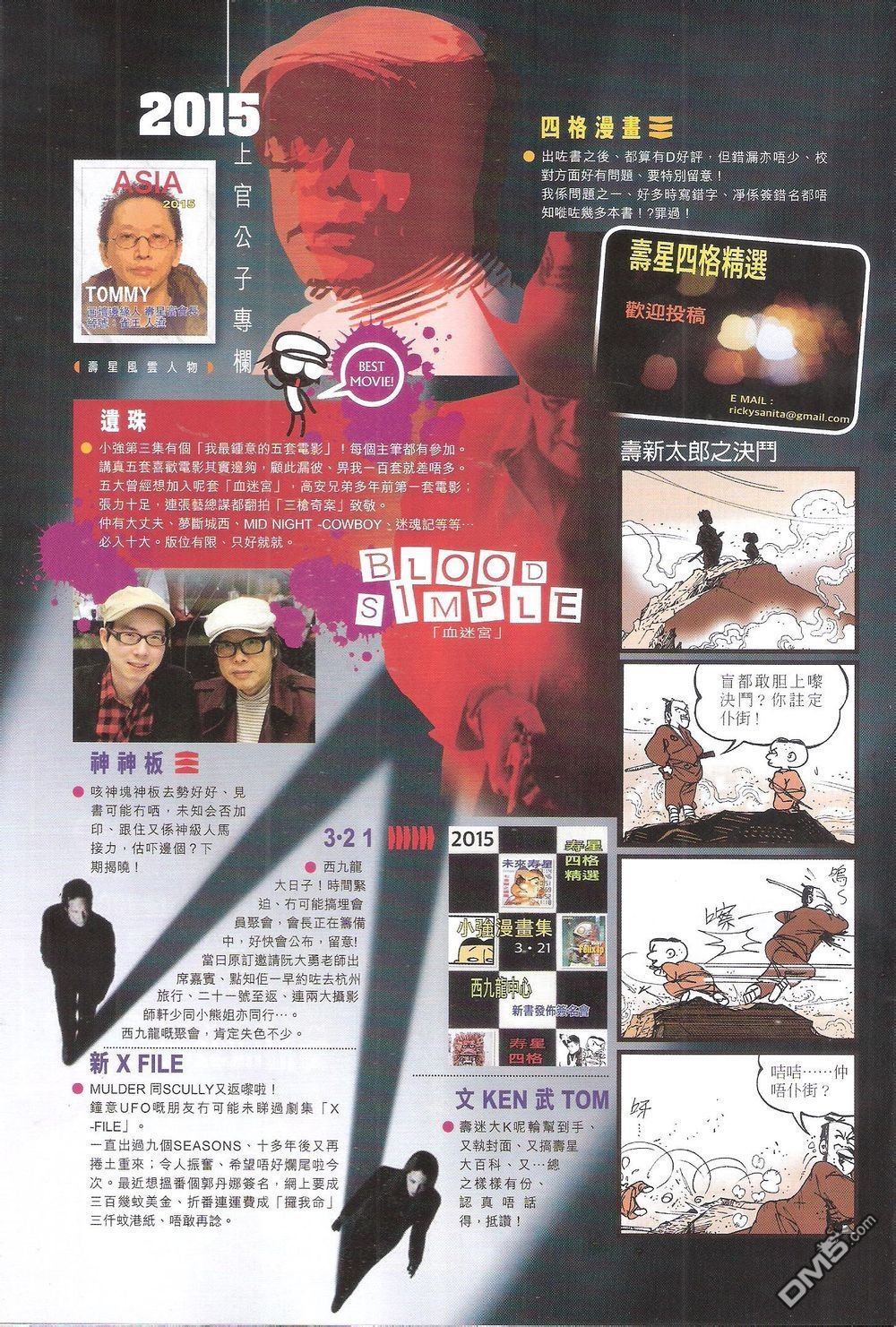 第159话