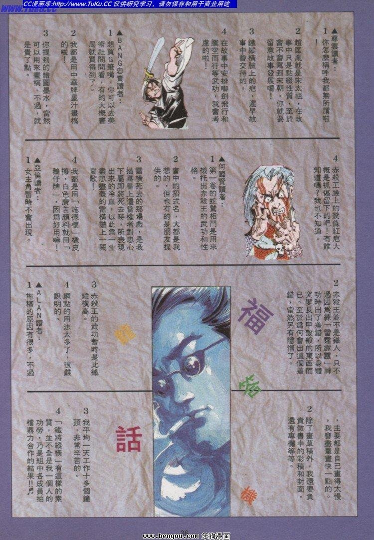 第7卷