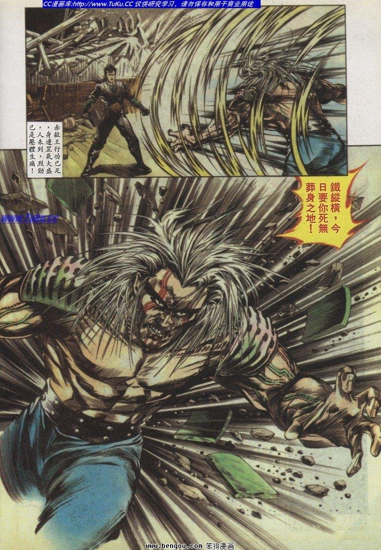 第7卷