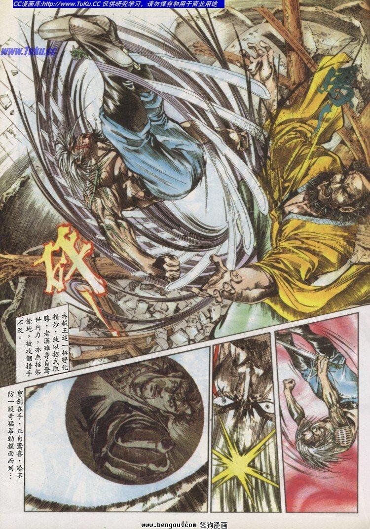 第7卷