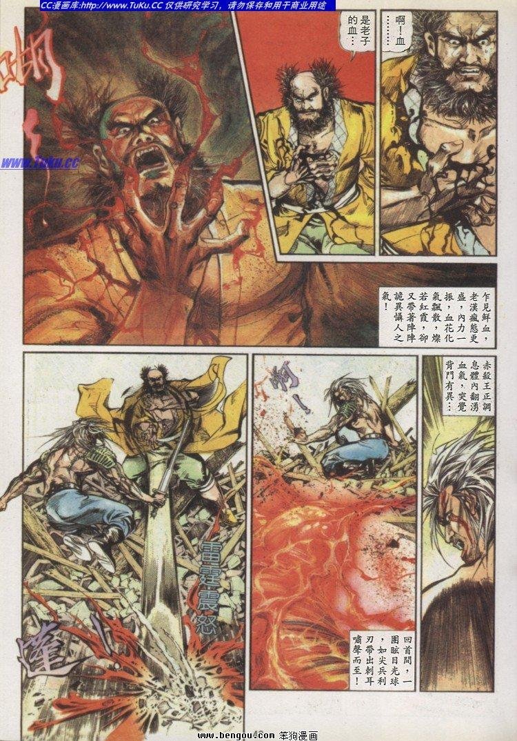 第7卷