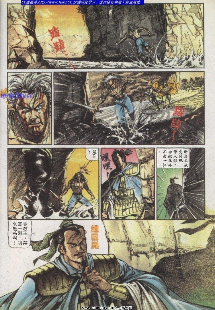 第7卷
