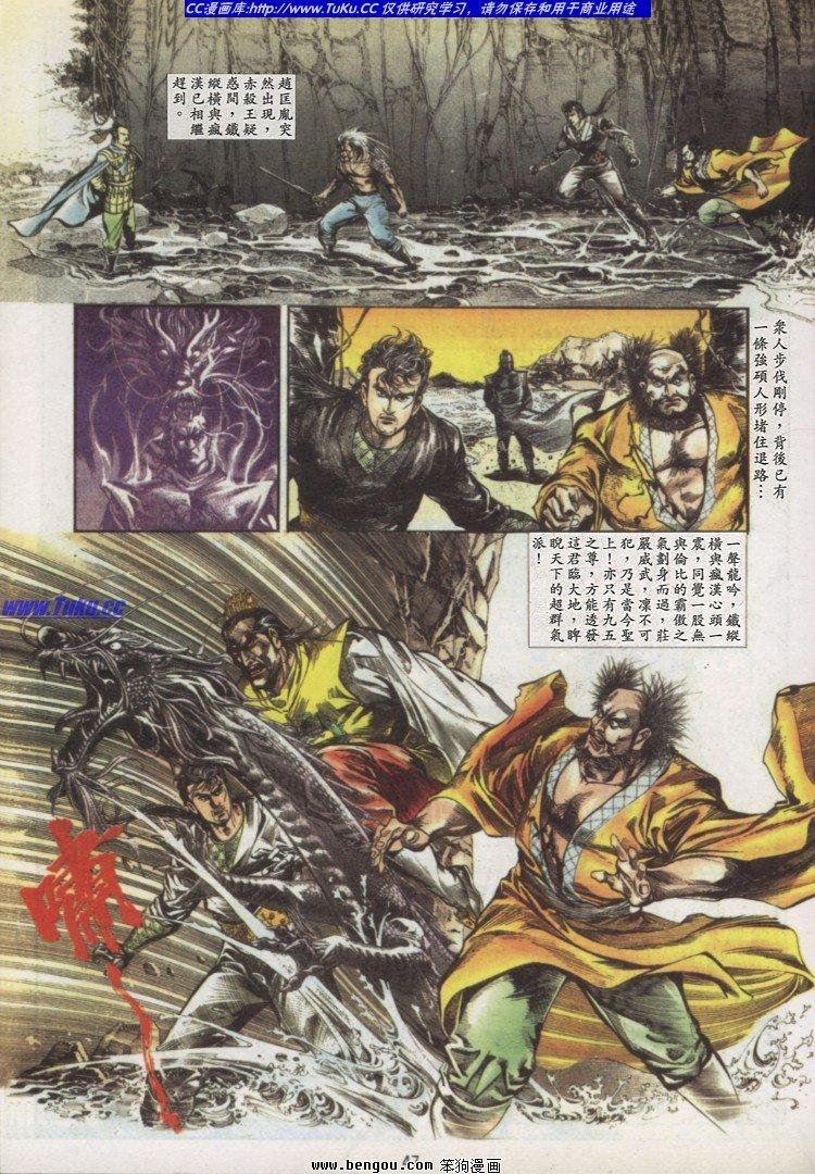 第7卷