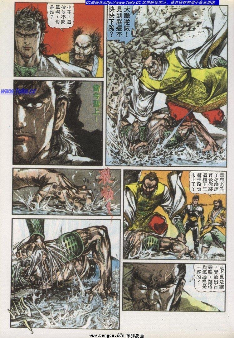 第7卷