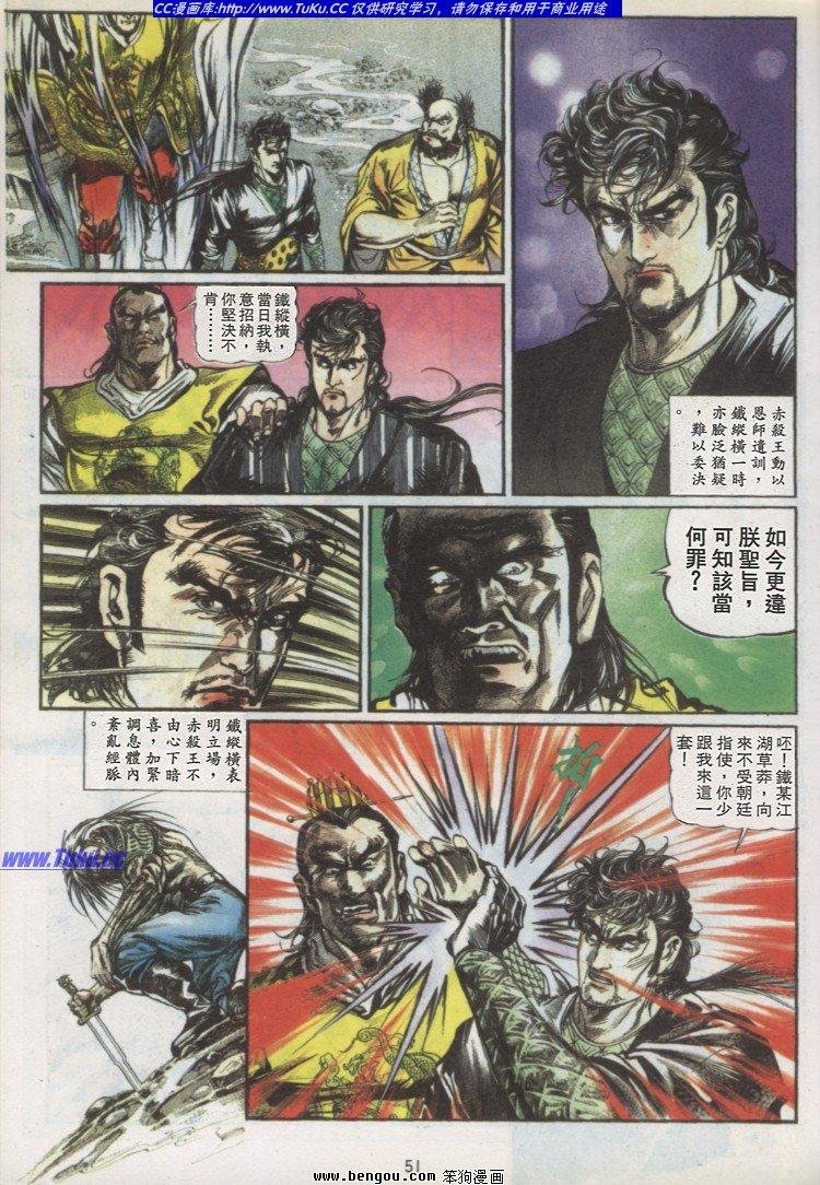 第7卷