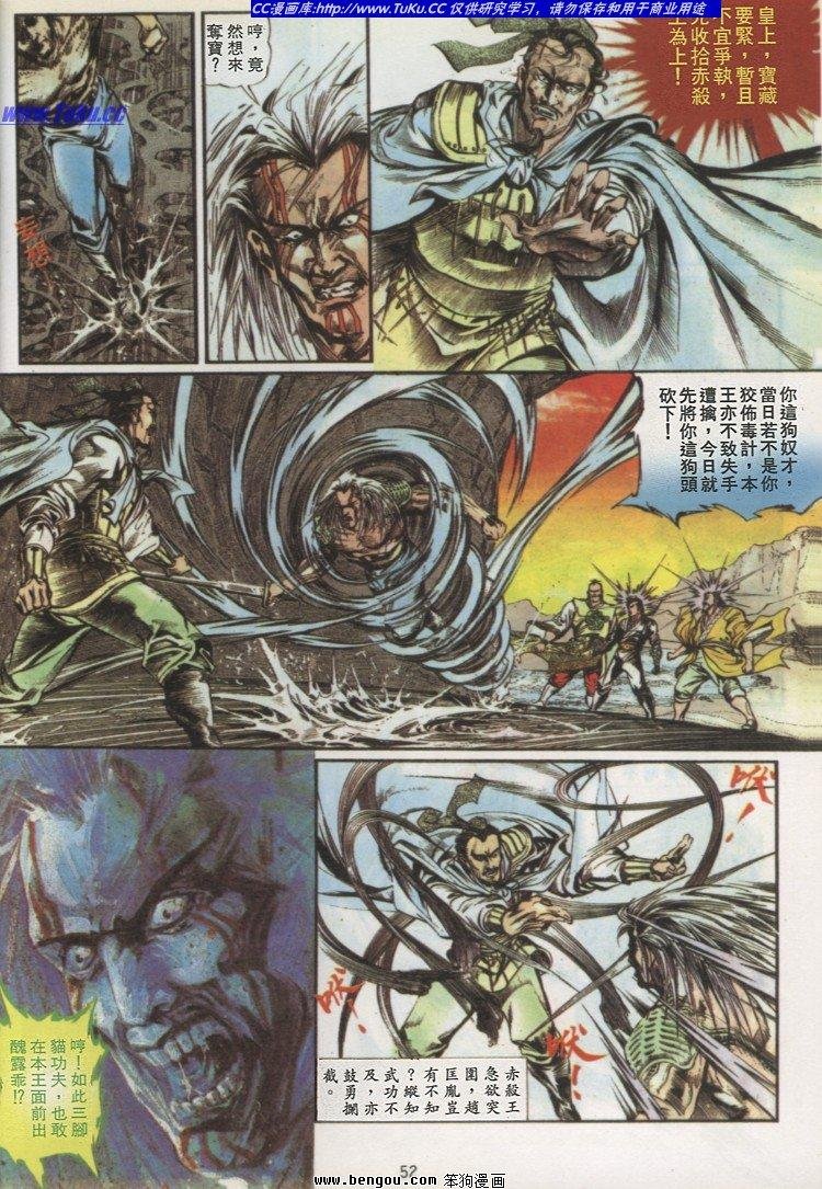 第7卷