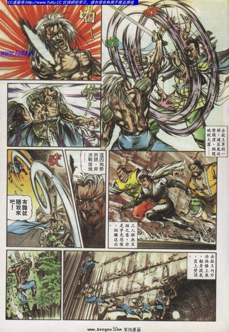 第7卷