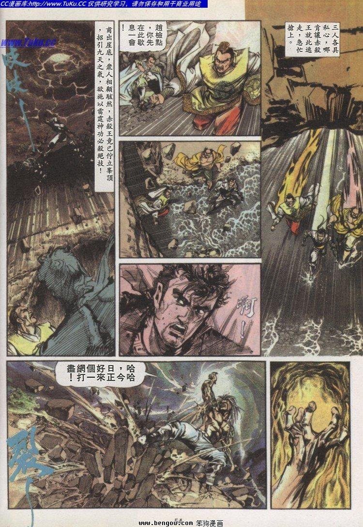 第7卷