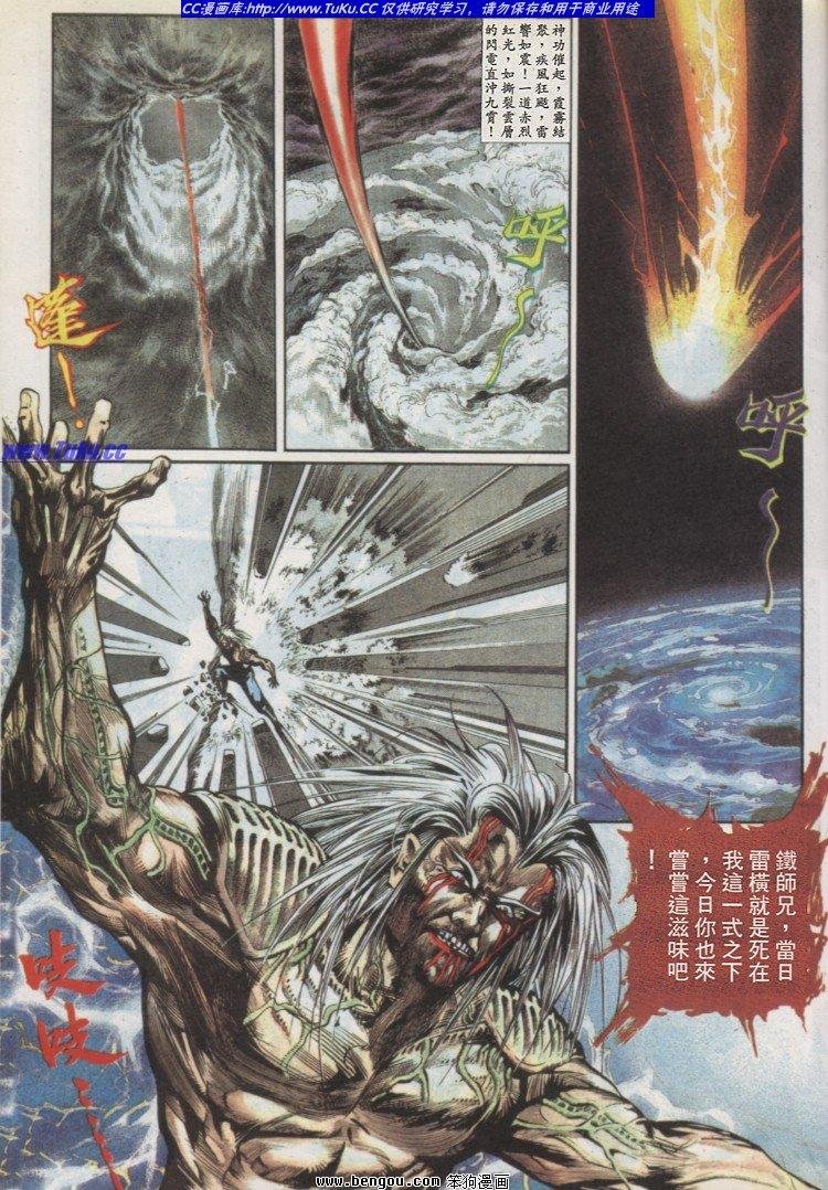 第7卷