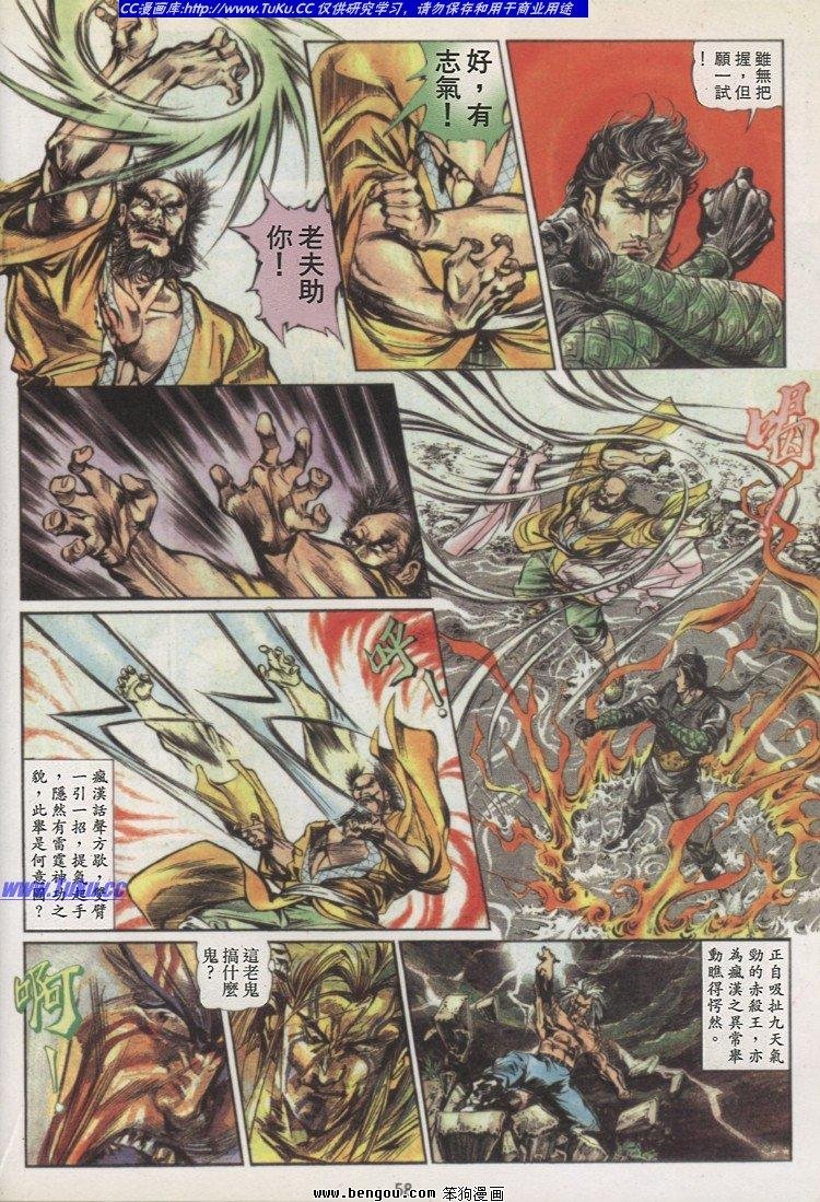 第7卷