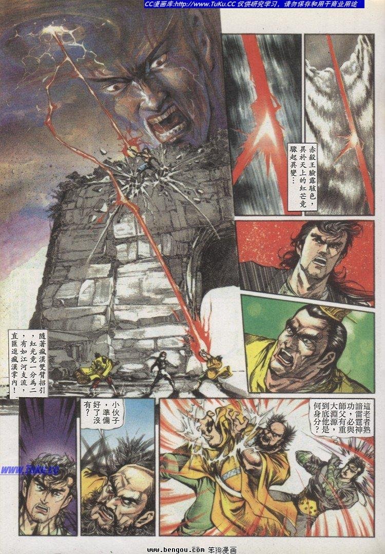 第7卷