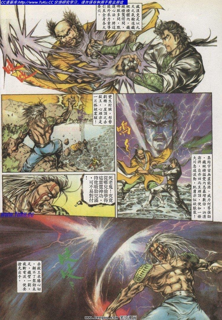 第7卷
