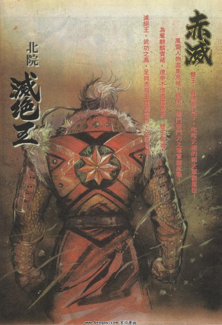 第7卷