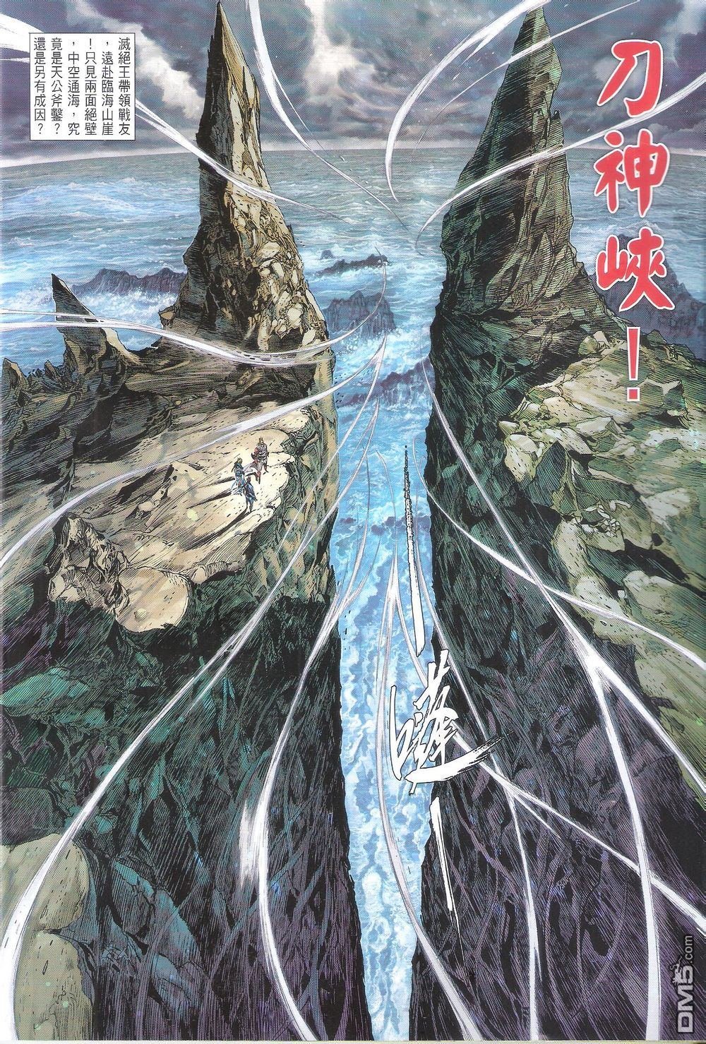 第160话