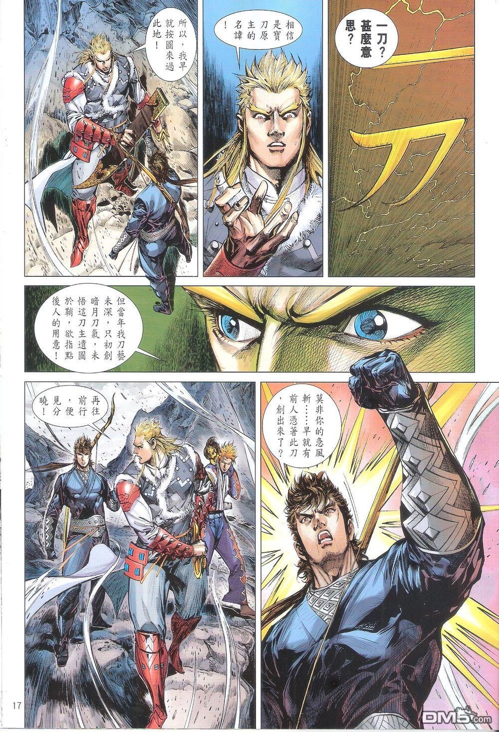 第160话