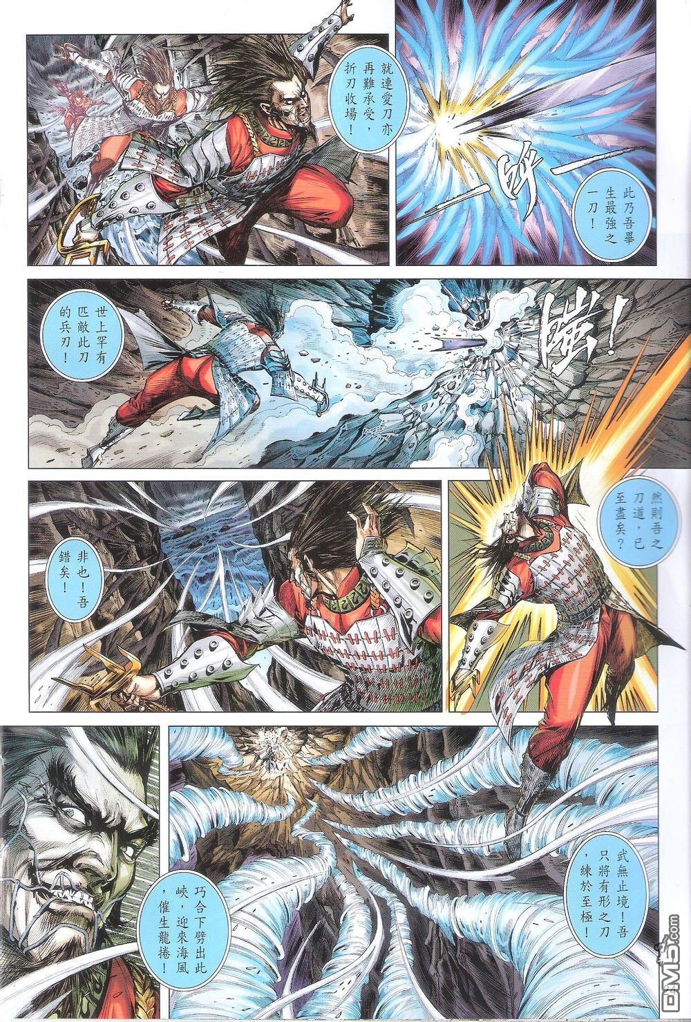 第160话