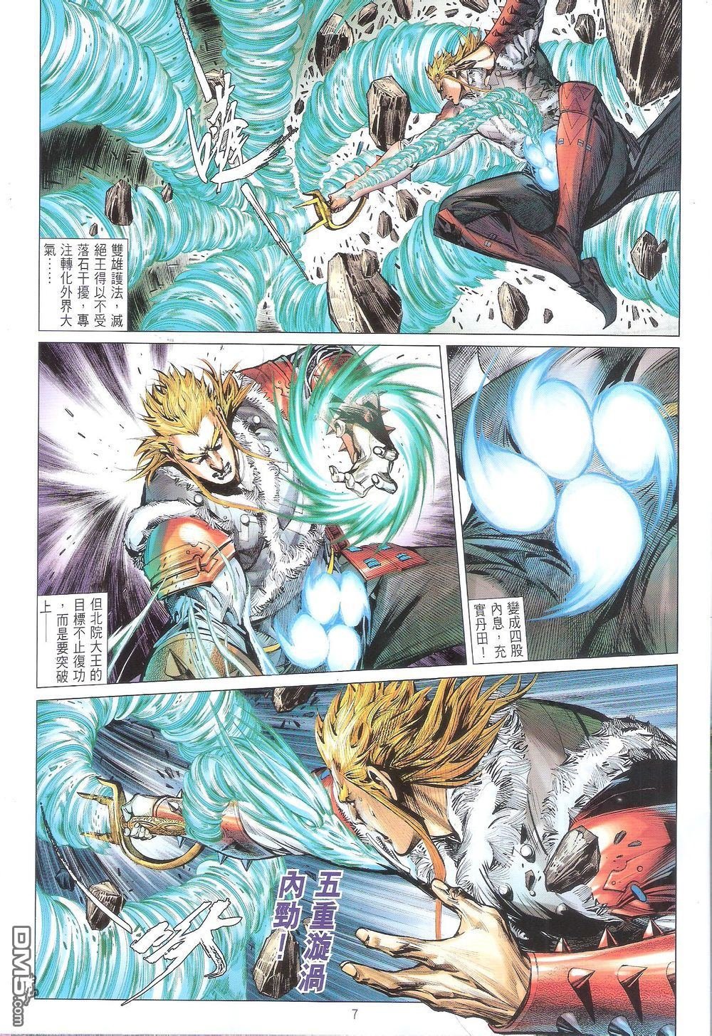 第161话