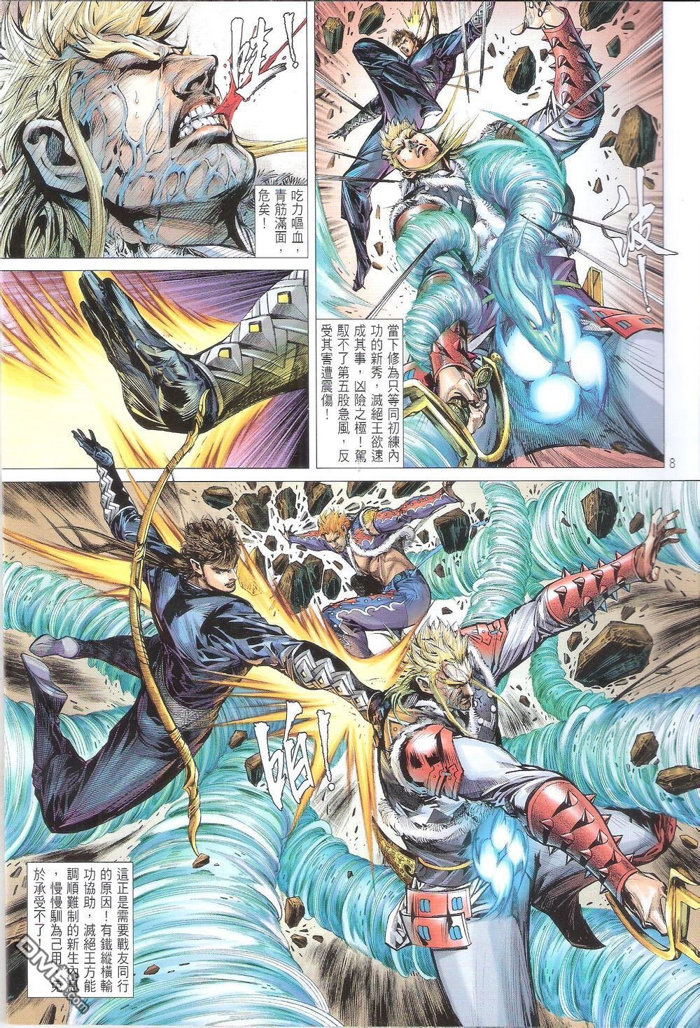 第161话