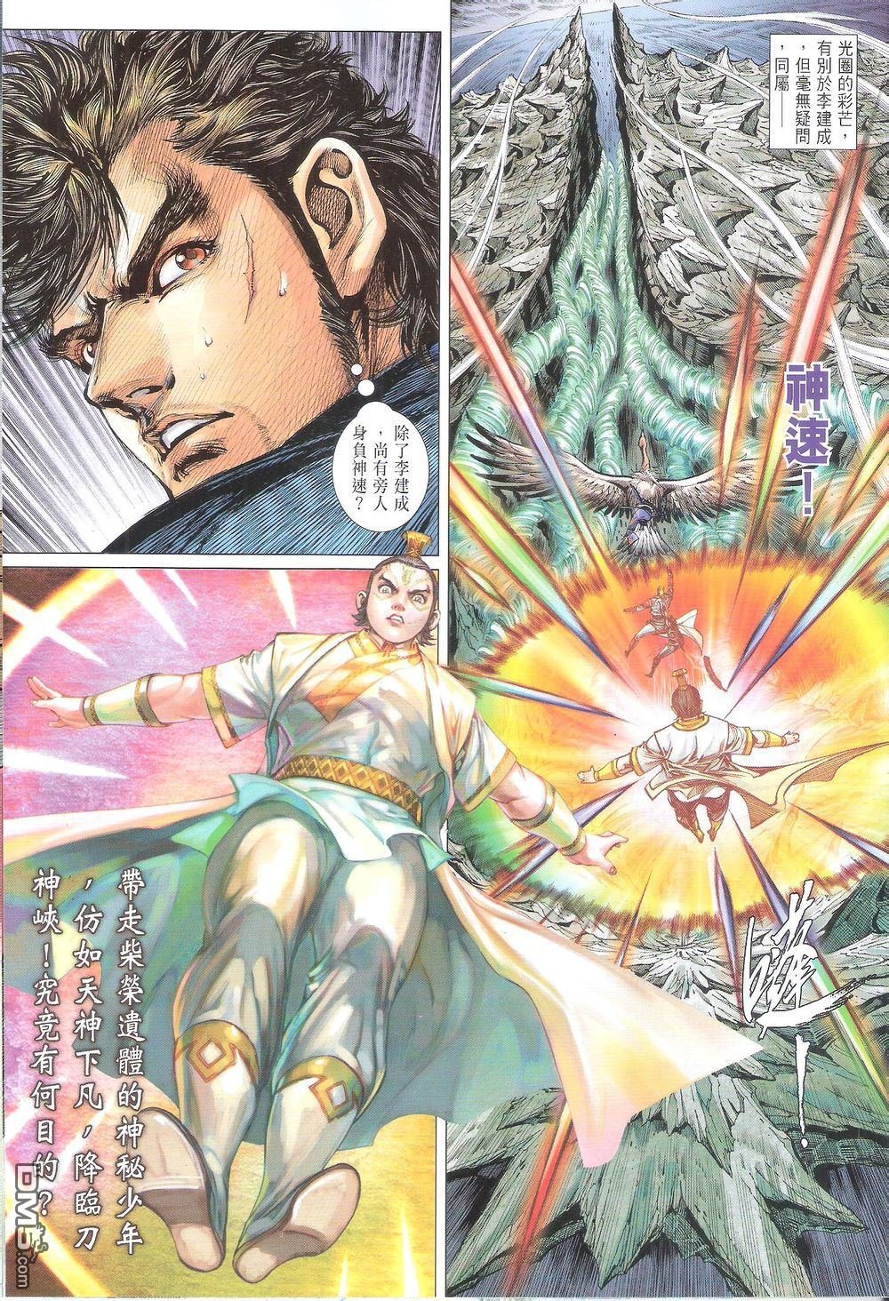 第161话