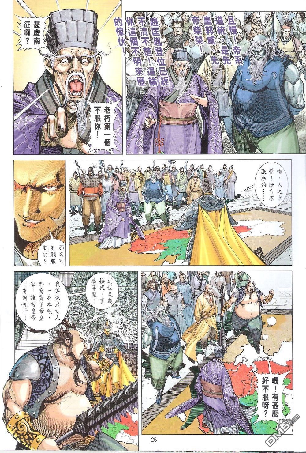 第161话