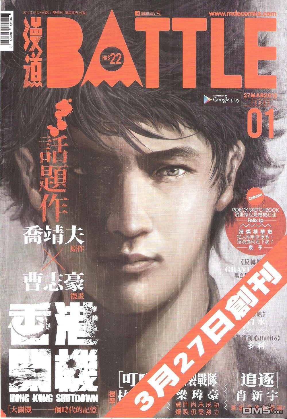 第161话