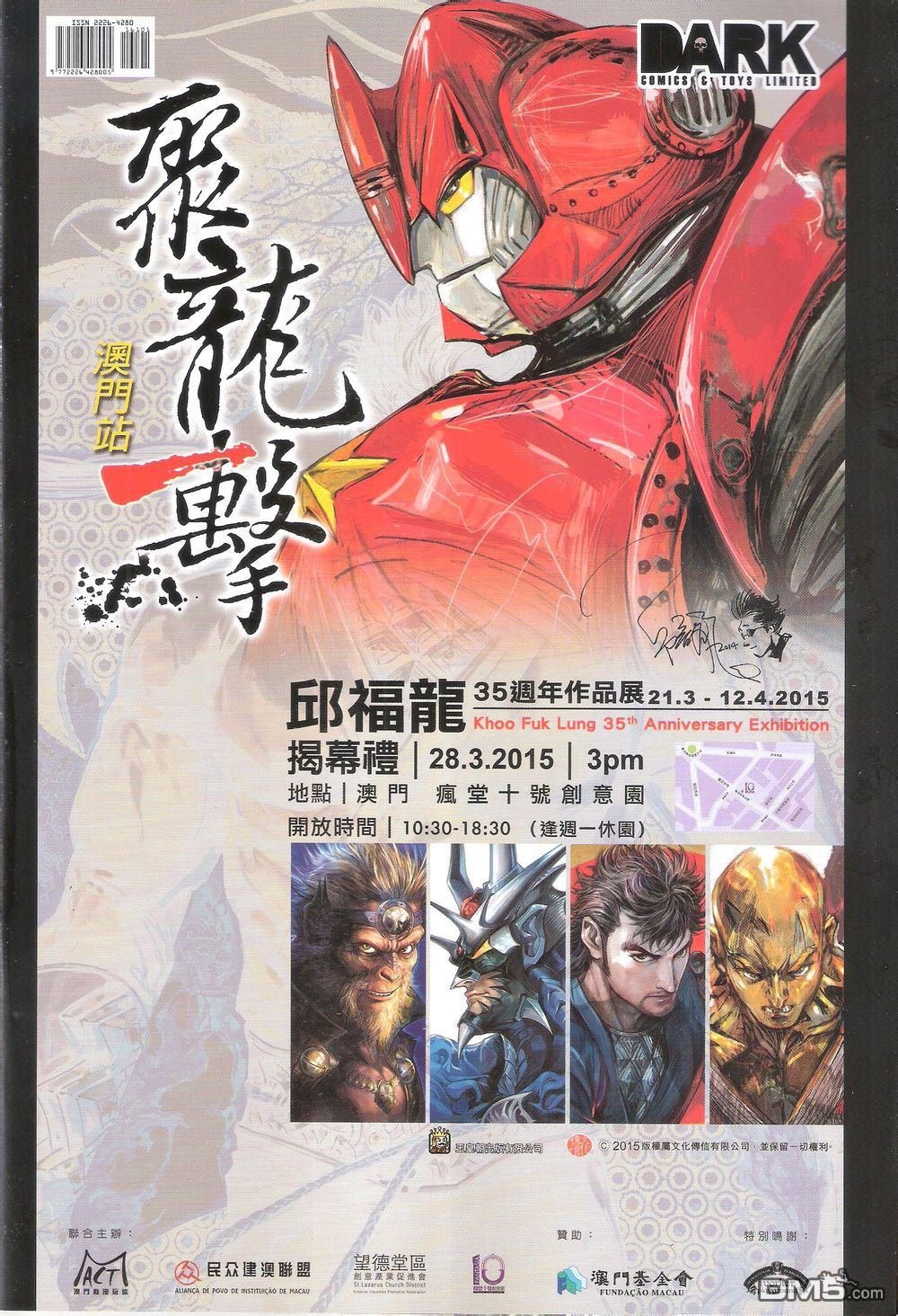 第161话