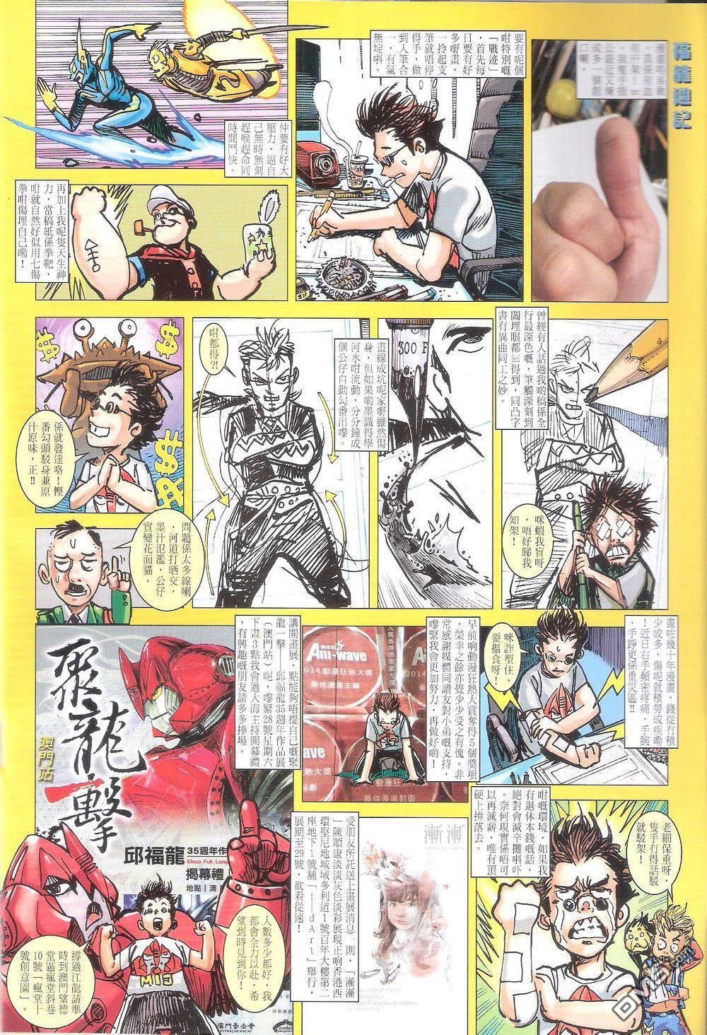 第161话