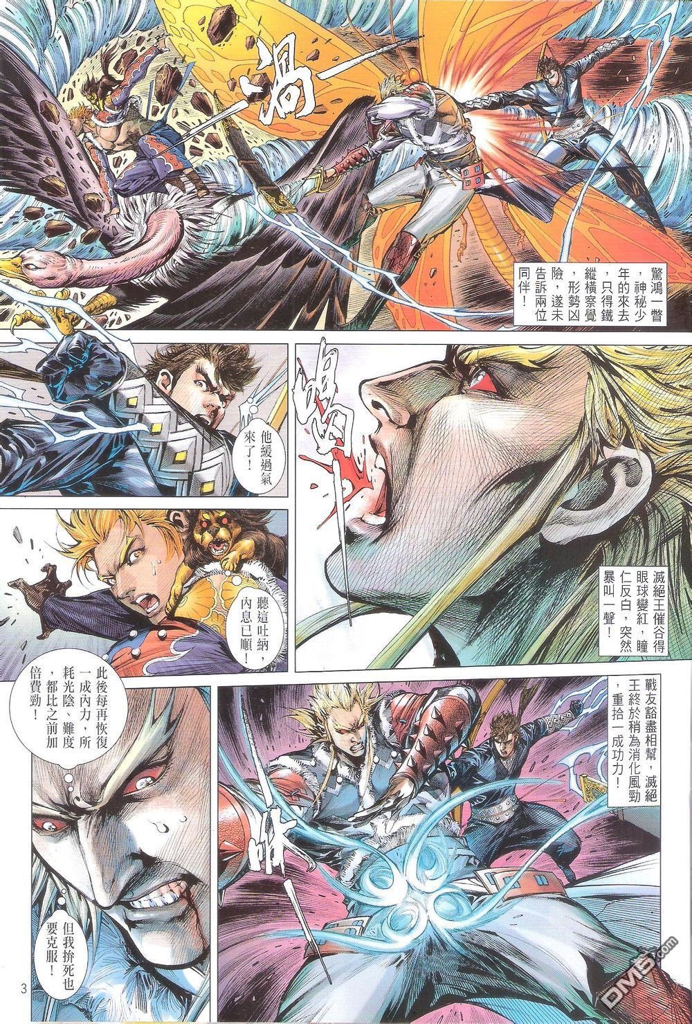第162话
