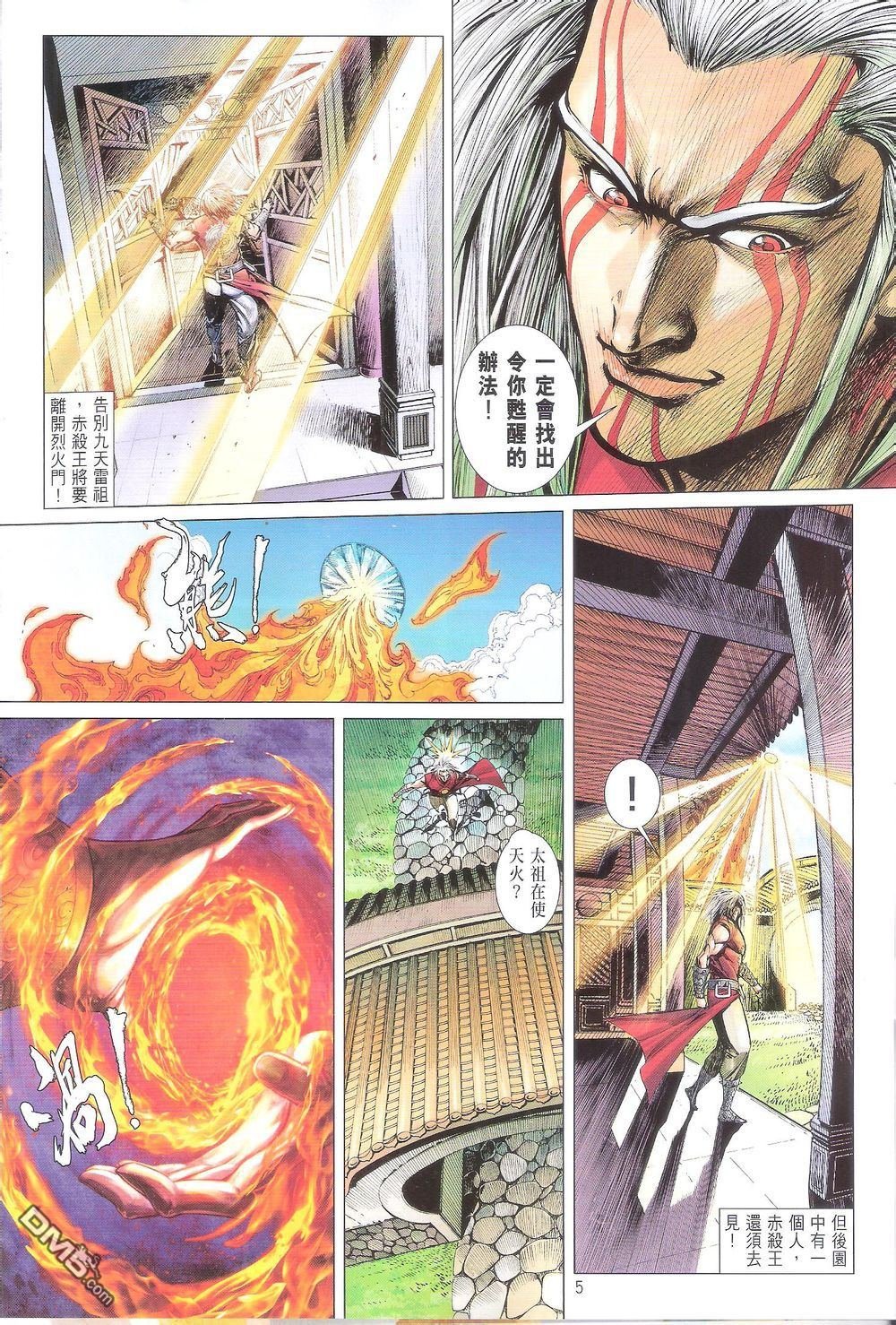 第162话