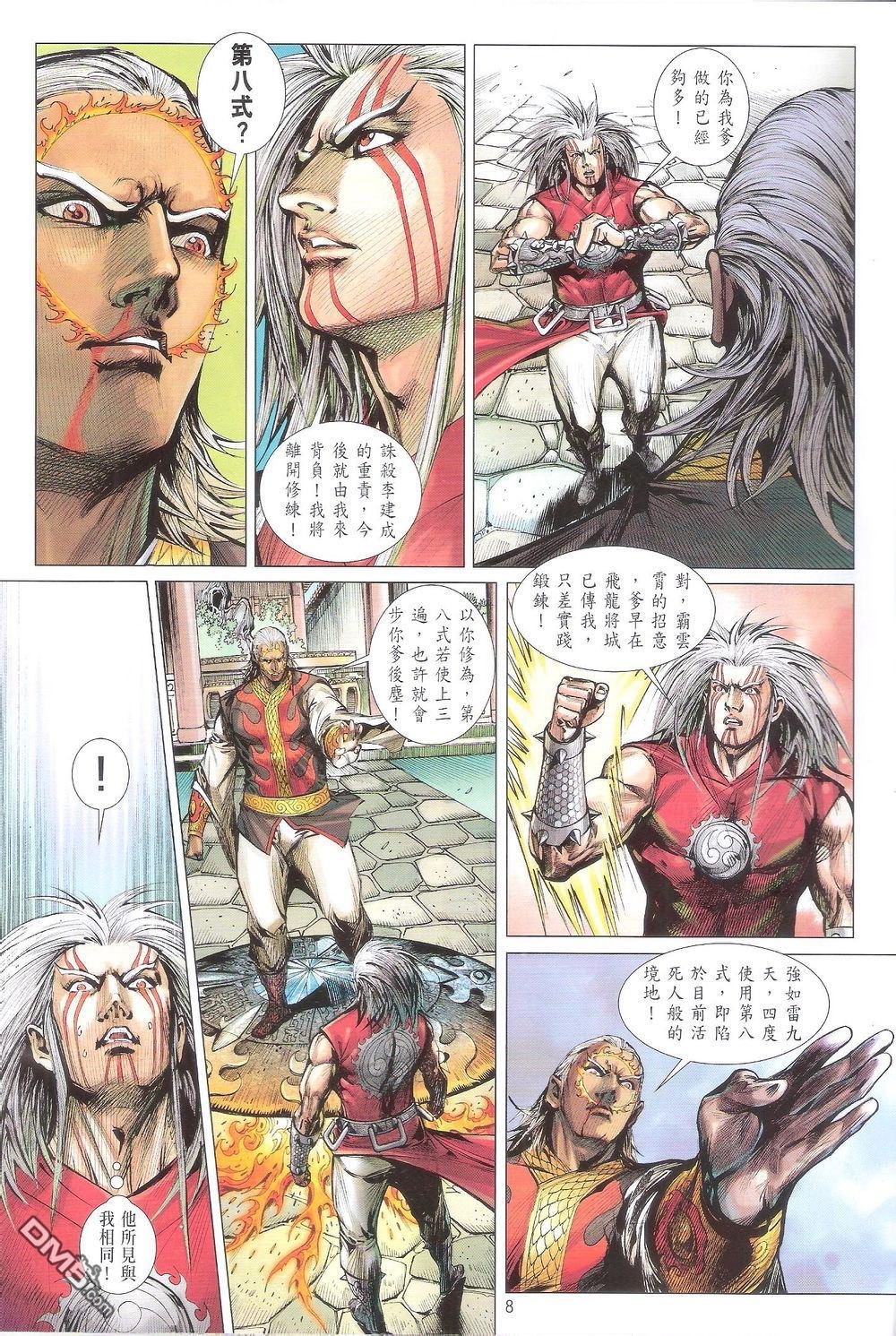 第162话