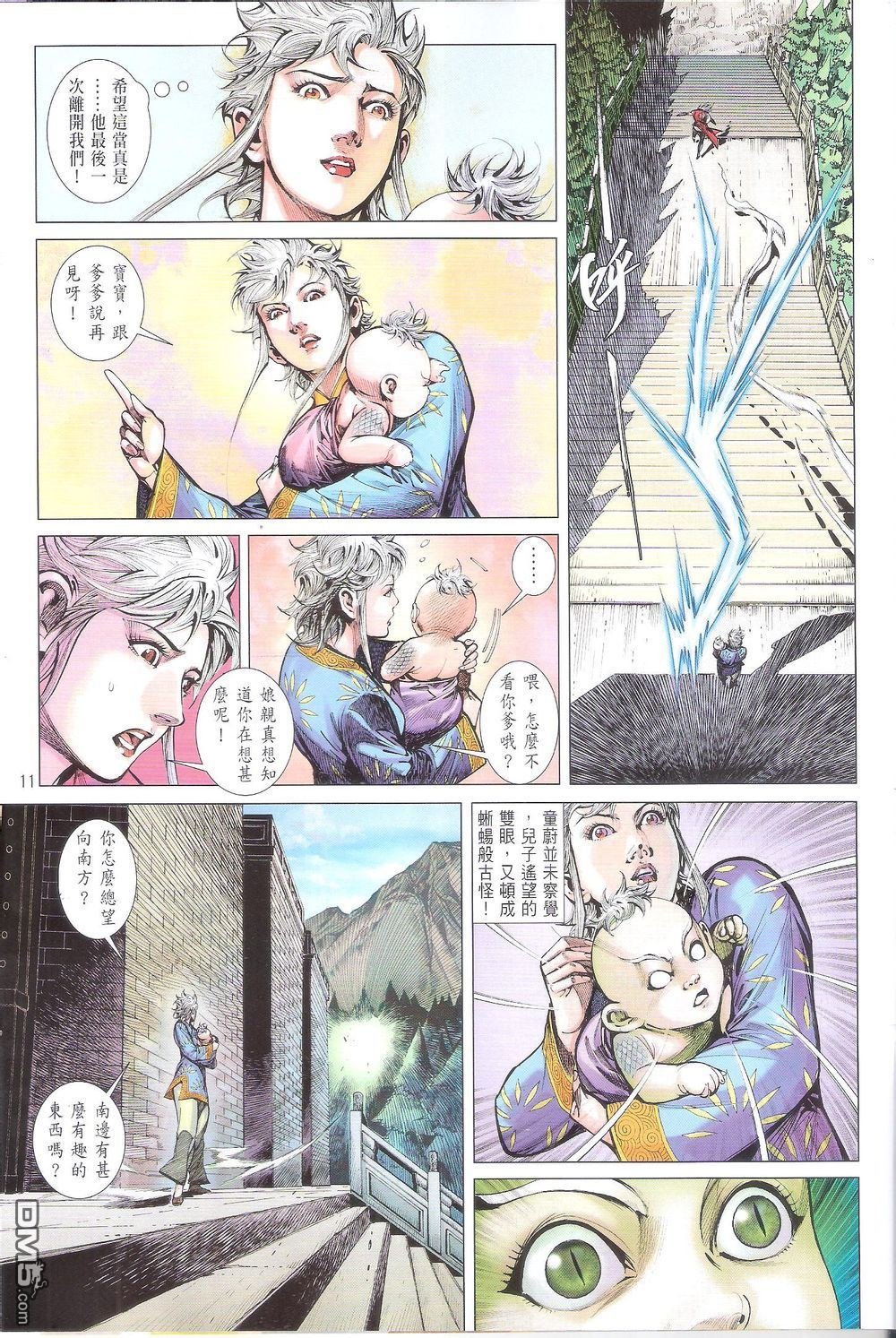 第162话