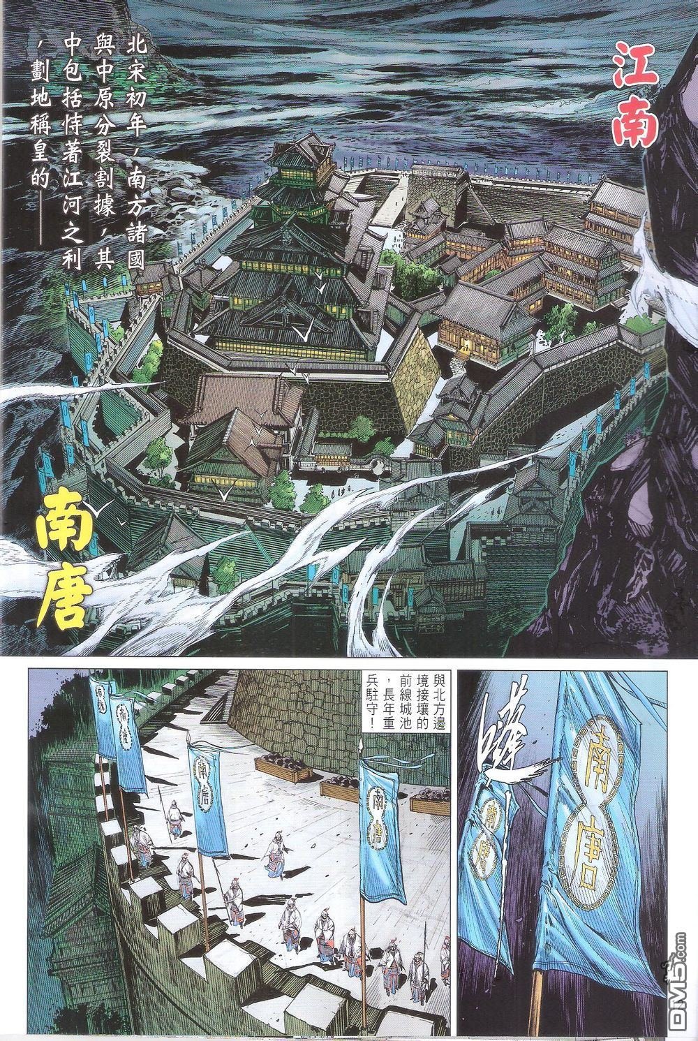 第162话