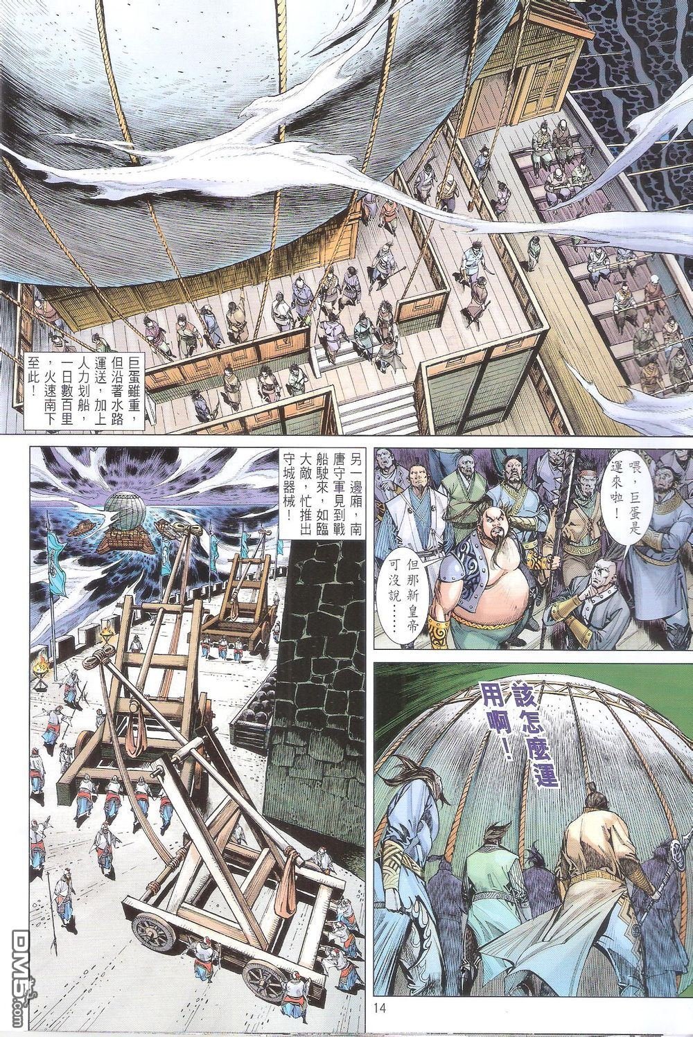 第162话
